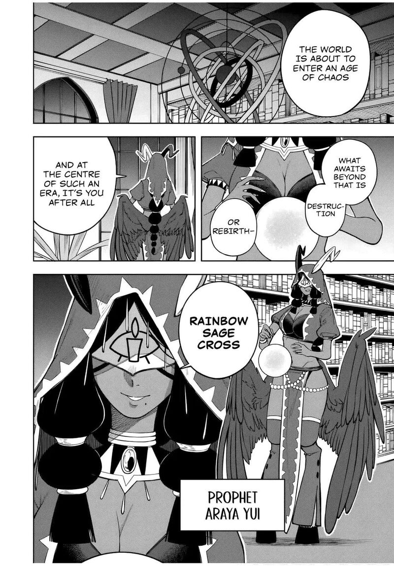 Tsuihou Sarenakatta Otoko Nidome No Jinsei Wa Dogeza Kara Hajimarimashita 15 19