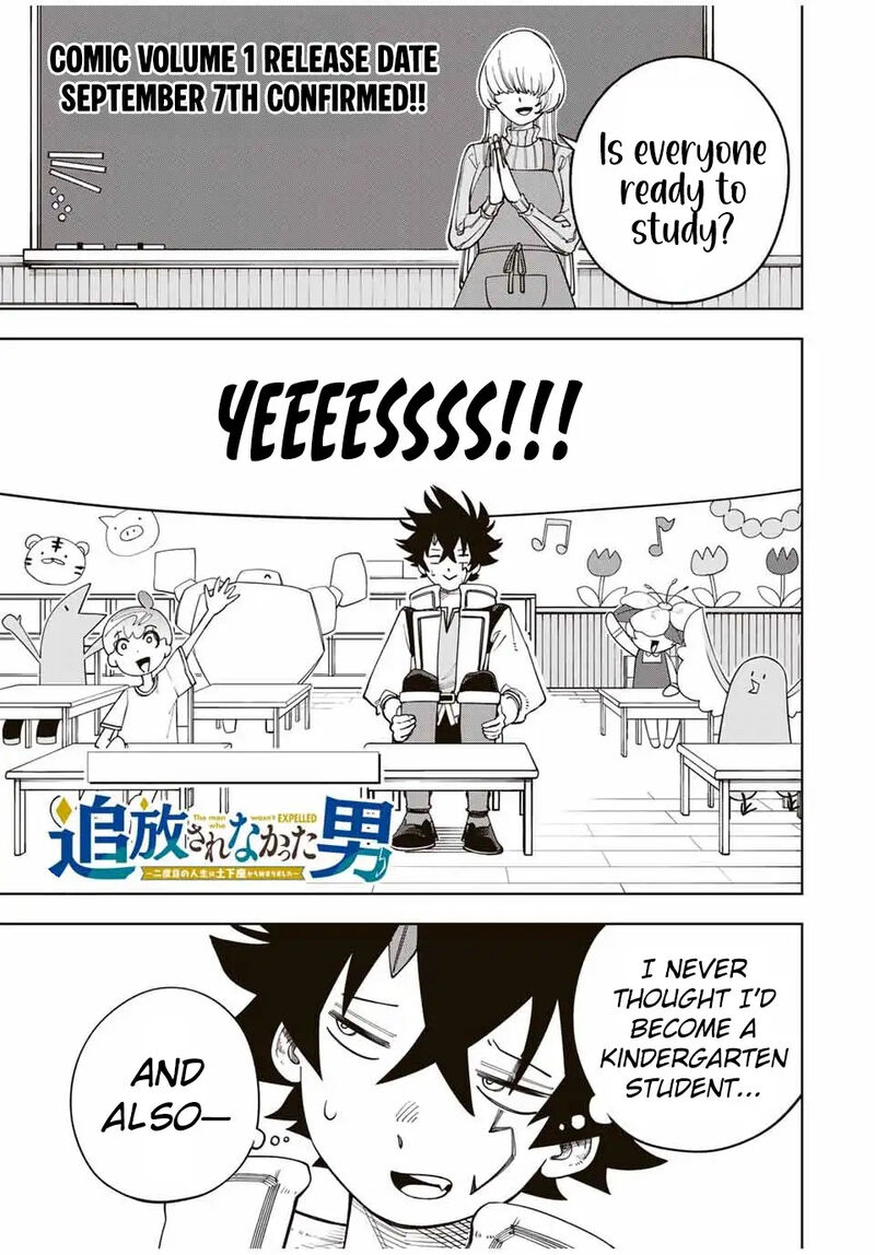 Tsuihou Sarenakatta Otoko Nidome No Jinsei Wa Dogeza Kara Hajimarimashita 9 2