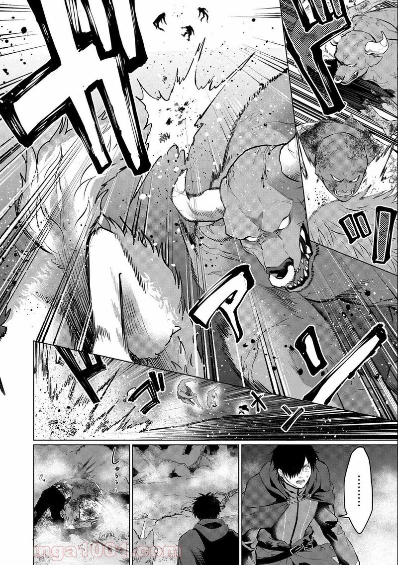 Tsuihou Sareta Onimotsu Tamer Sekai YuIItsu No Necromancer Ni Kakusei Suru 1a 8