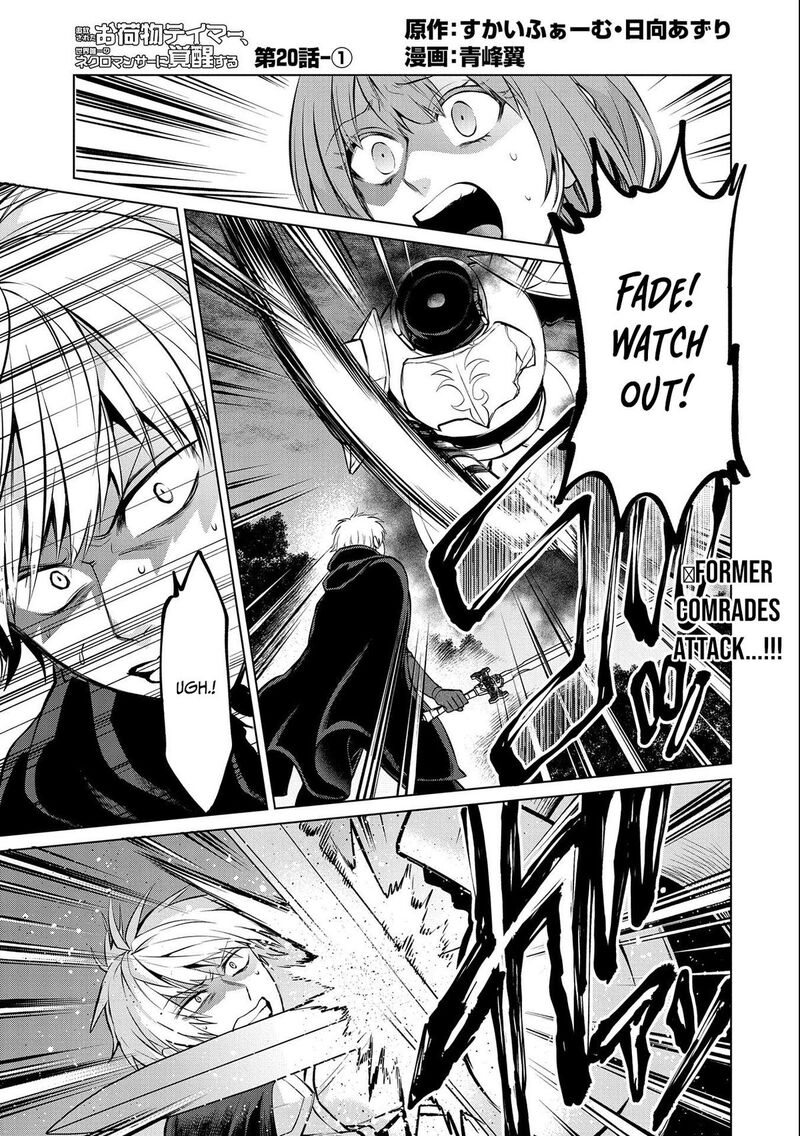 Tsuihou Sareta Onimotsu Tamer Sekai YuIItsu No Necromancer Ni Kakusei Suru 20a 4