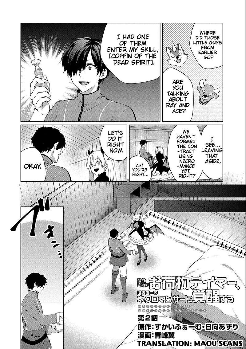 Tsuihou Sareta Onimotsu Tamer Sekai YuIItsu No Necromancer Ni Kakusei Suru 2a 3