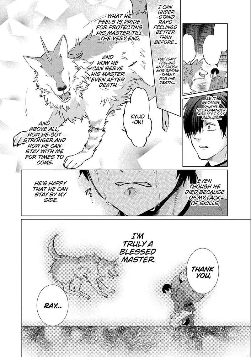 Tsuihou Sareta Onimotsu Tamer Sekai YuIItsu No Necromancer Ni Kakusei Suru 3a 16