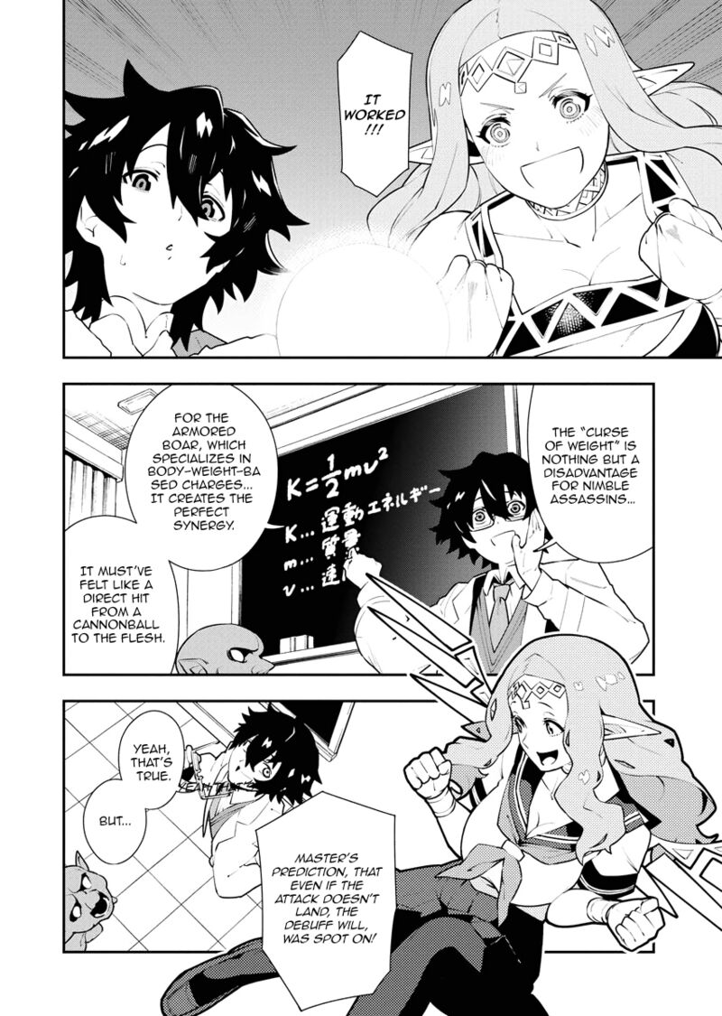 Tsuihou Sareta Renkinjutsushi San Saikyou No Dungeon Wo Tsukurimasen Ka 20 3