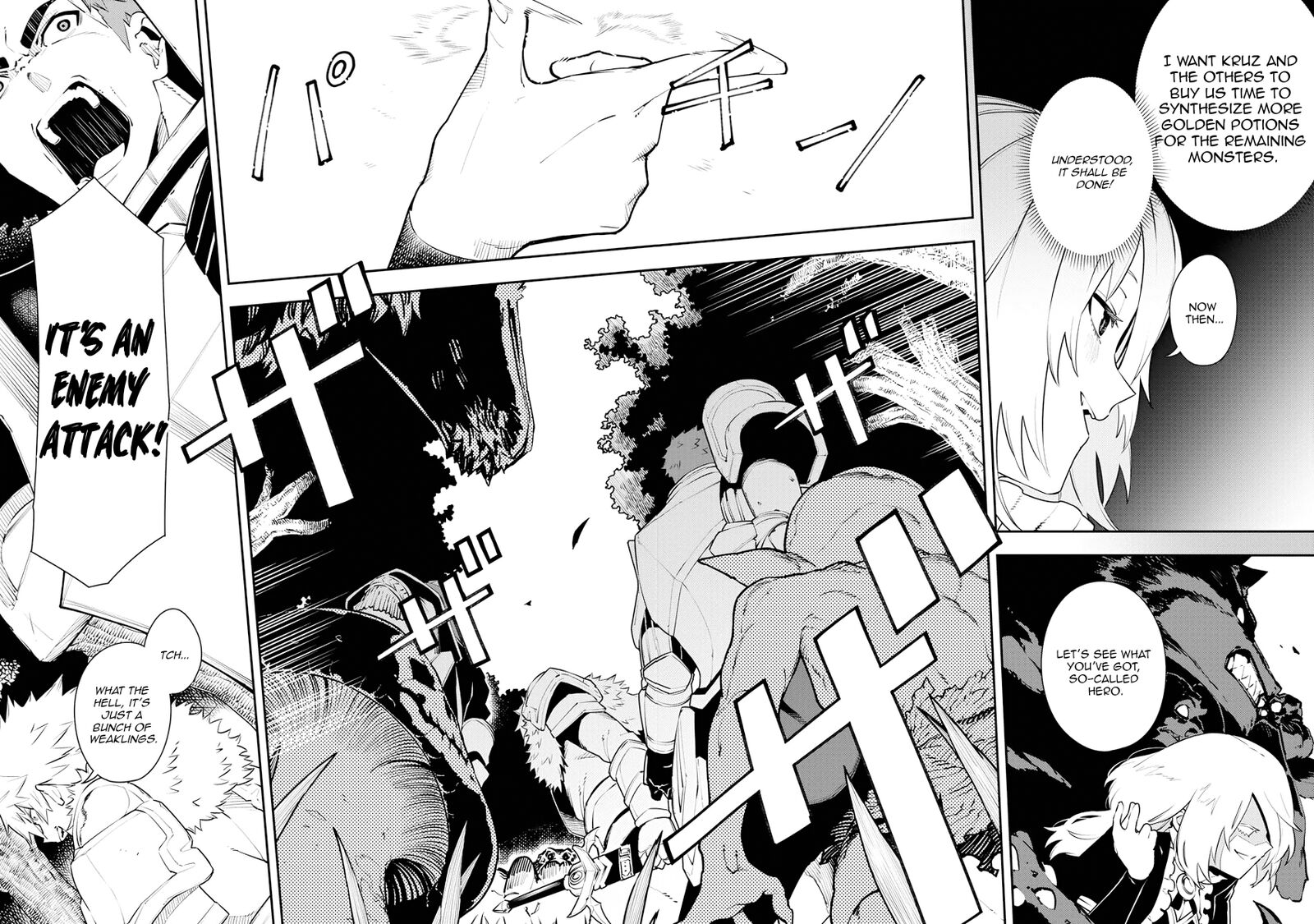 Tsuihou Sareta Renkinjutsushi San Saikyou No Dungeon Wo Tsukurimasen Ka 21 7