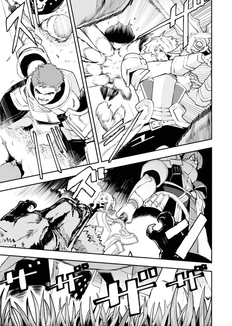 Tsuihou Sareta Renkinjutsushi San Saikyou No Dungeon Wo Tsukurimasen Ka 21 9