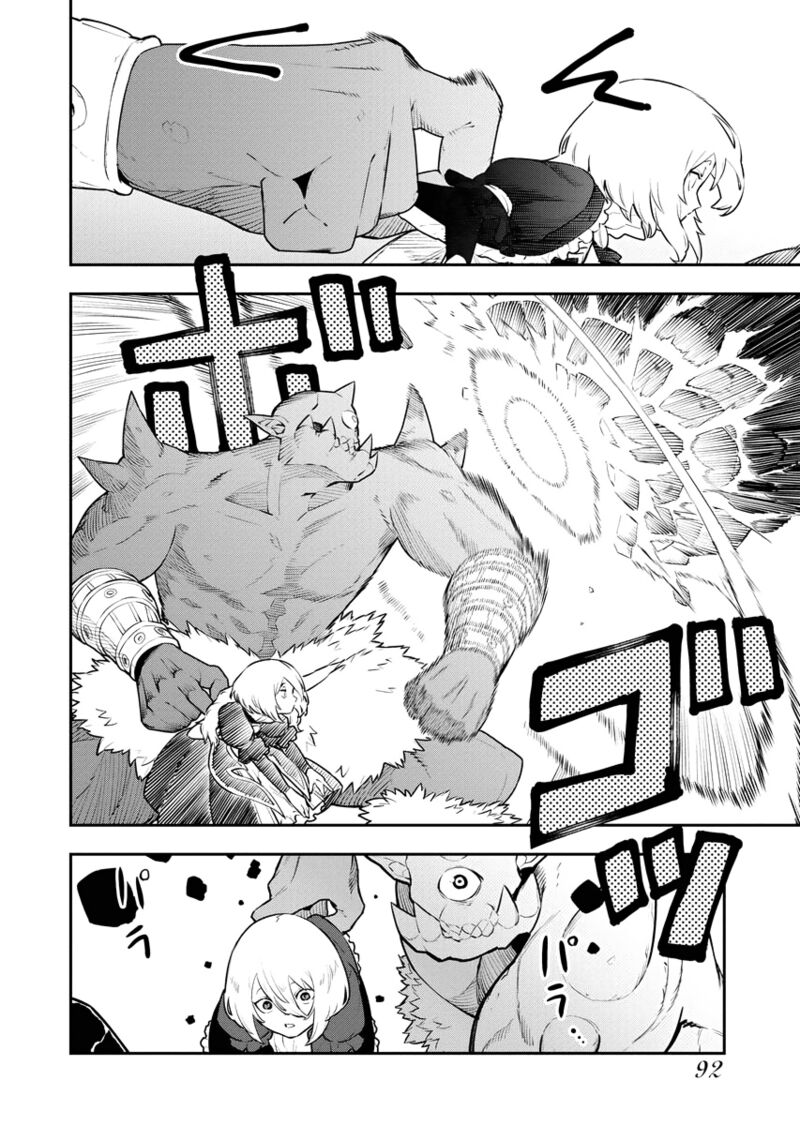 Tsuihou Sareta Renkinjutsushi San Saikyou No Dungeon Wo Tsukurimasen Ka 23 4