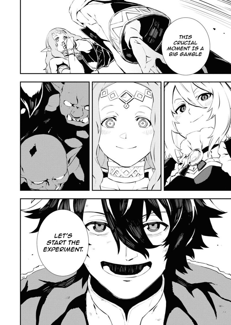 Tsuihou Sareta Renkinjutsushi San Saikyou No Dungeon Wo Tsukurimasen Ka 26 12