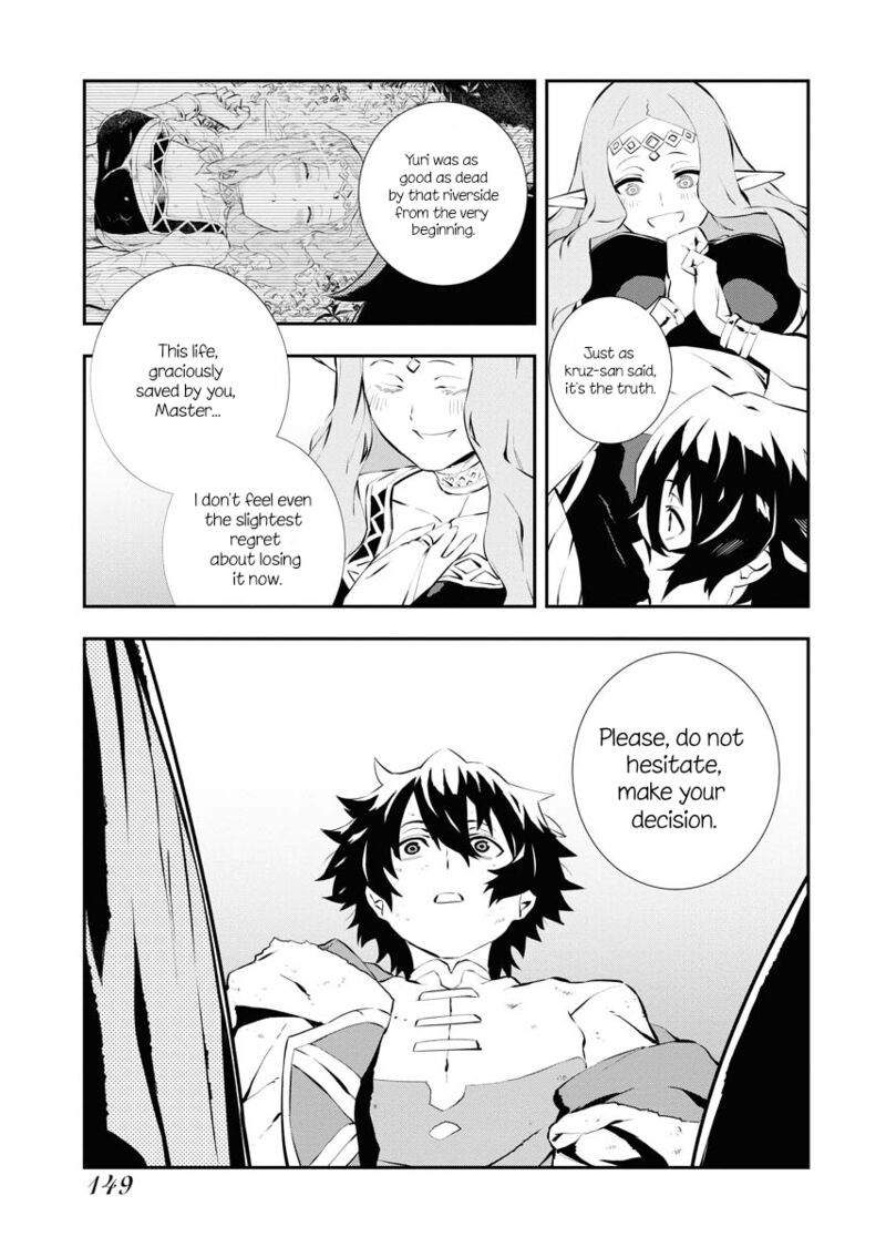 Tsuihou Sareta Renkinjutsushi San Saikyou No Dungeon Wo Tsukurimasen Ka 26 9