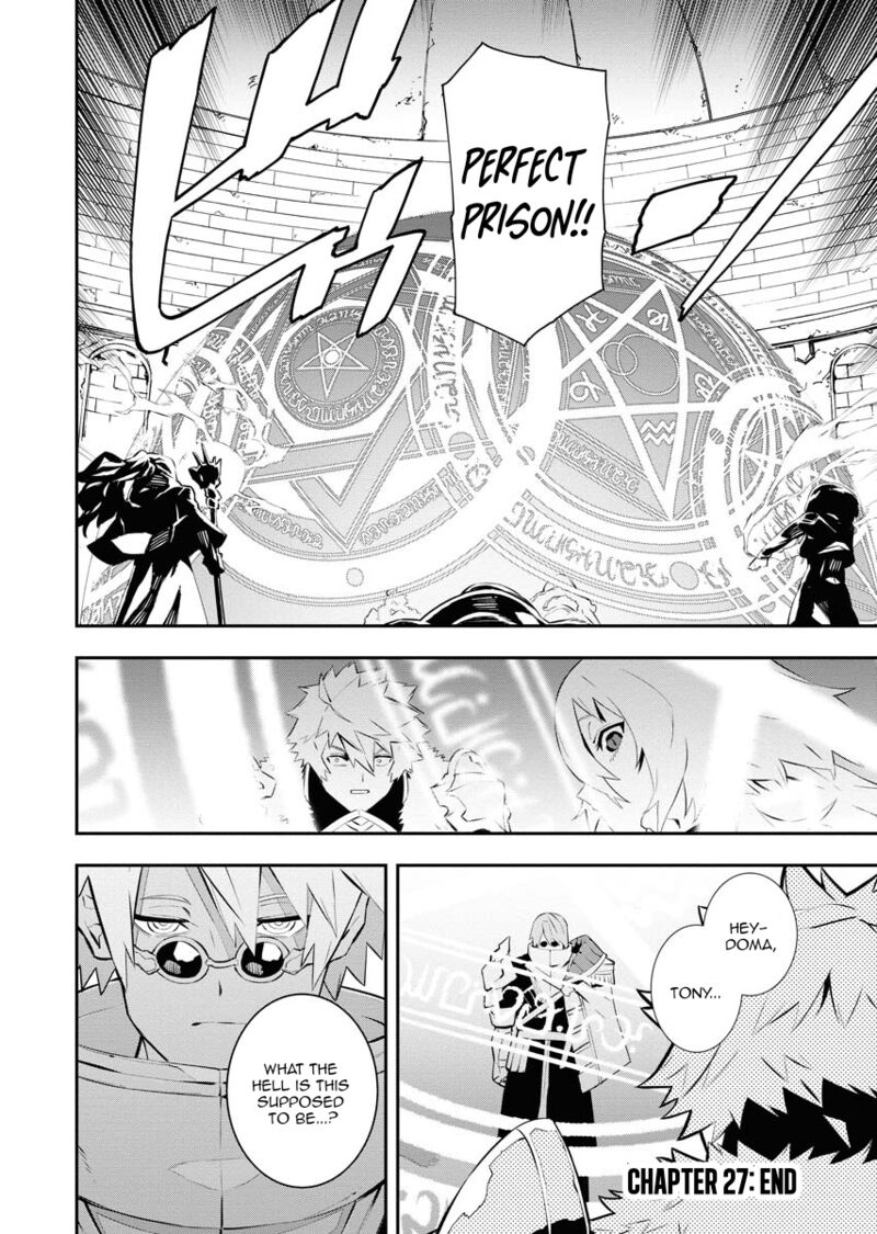 Tsuihou Sareta Renkinjutsushi San Saikyou No Dungeon Wo Tsukurimasen Ka 27 16