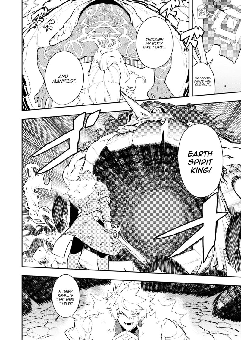 Tsuihou Sareta Renkinjutsushi San Saikyou No Dungeon Wo Tsukurimasen Ka 33 6