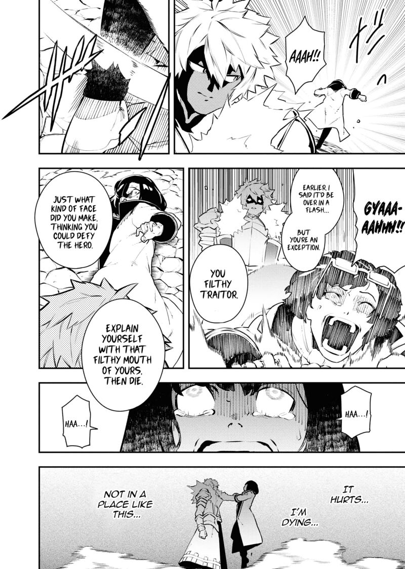 Tsuihou Sareta Renkinjutsushi San Saikyou No Dungeon Wo Tsukurimasen Ka 33 8