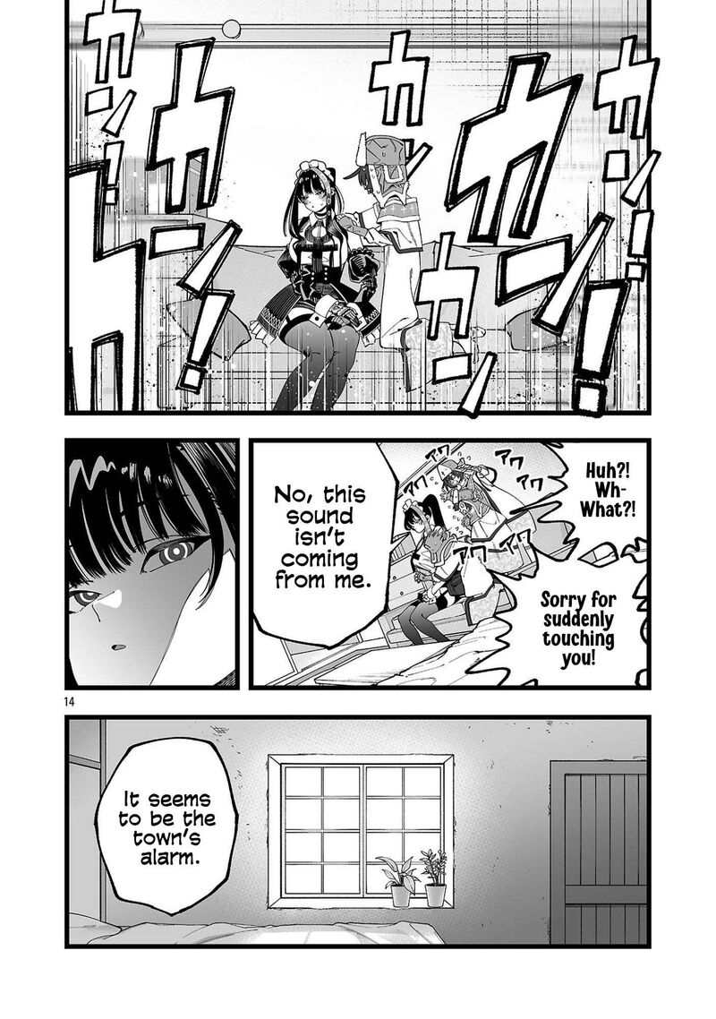 Tsuihou Souryo No Kenja Time 1 17