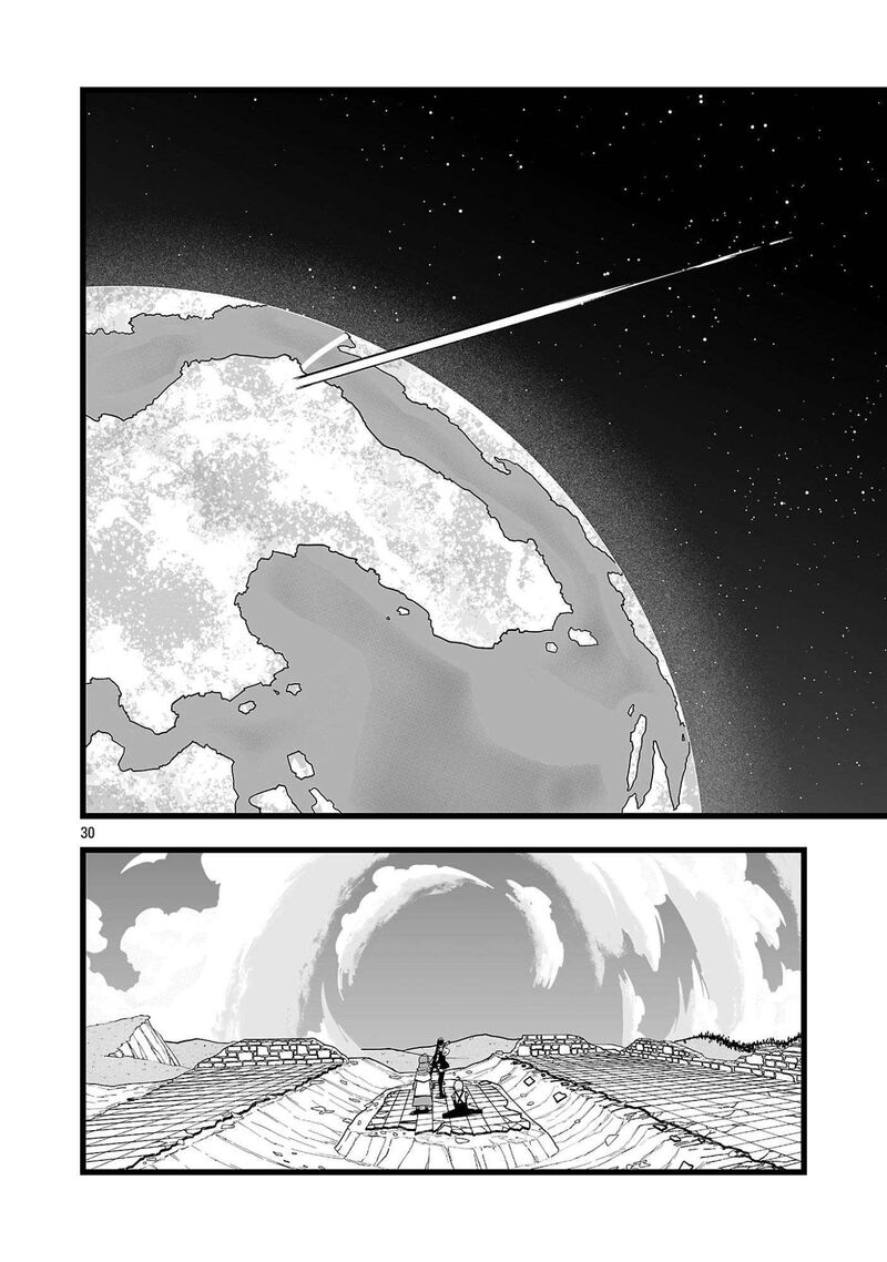 Tsuihou Souryo No Kenja Time 1 33
