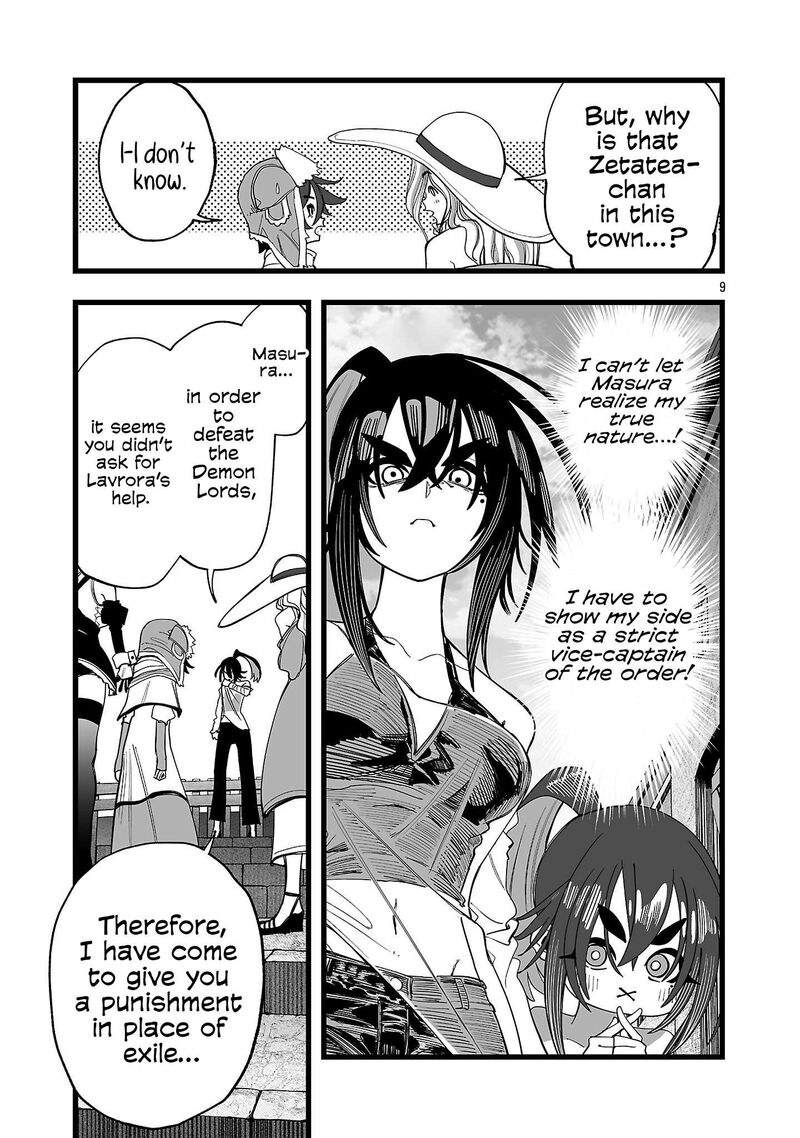 Tsuihou Souryo No Kenja Time 10 10