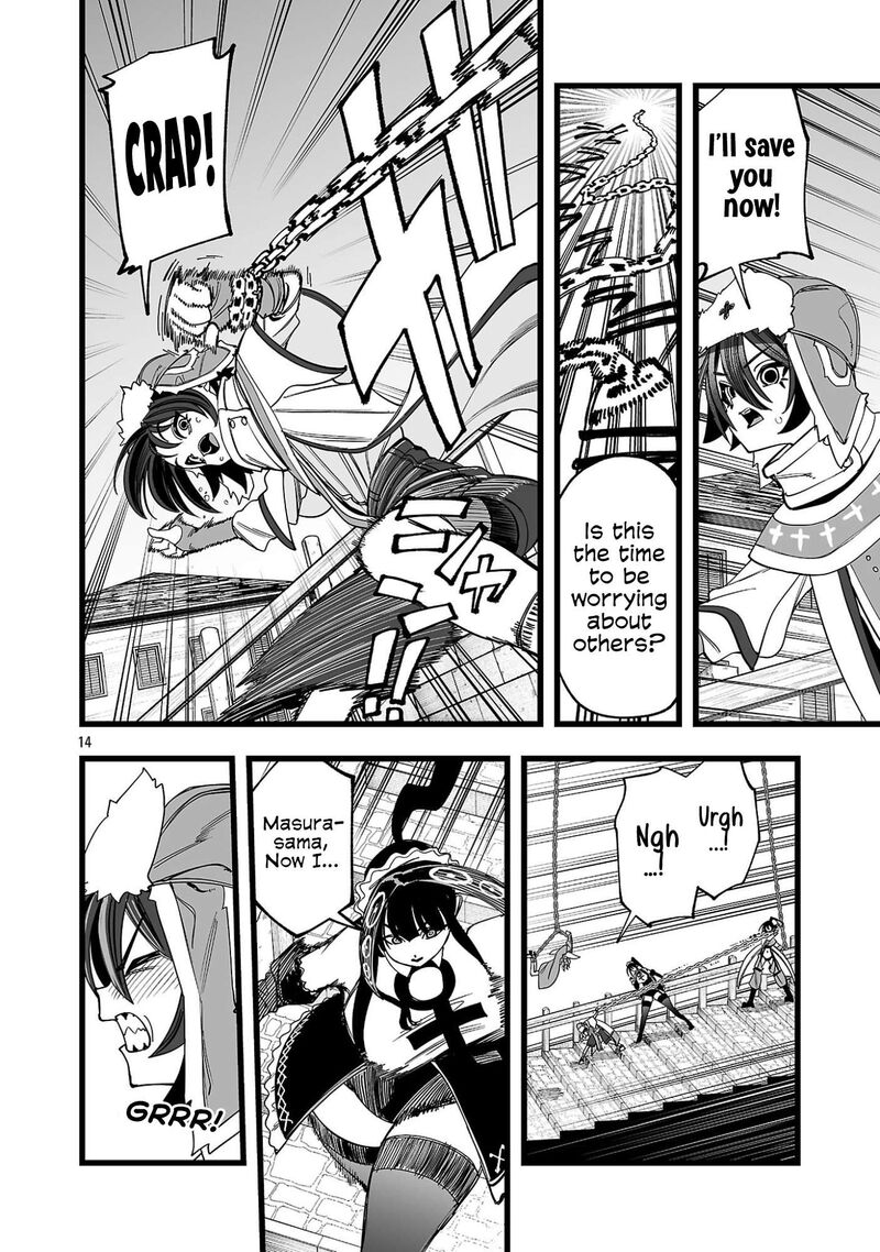 Tsuihou Souryo No Kenja Time 10 15