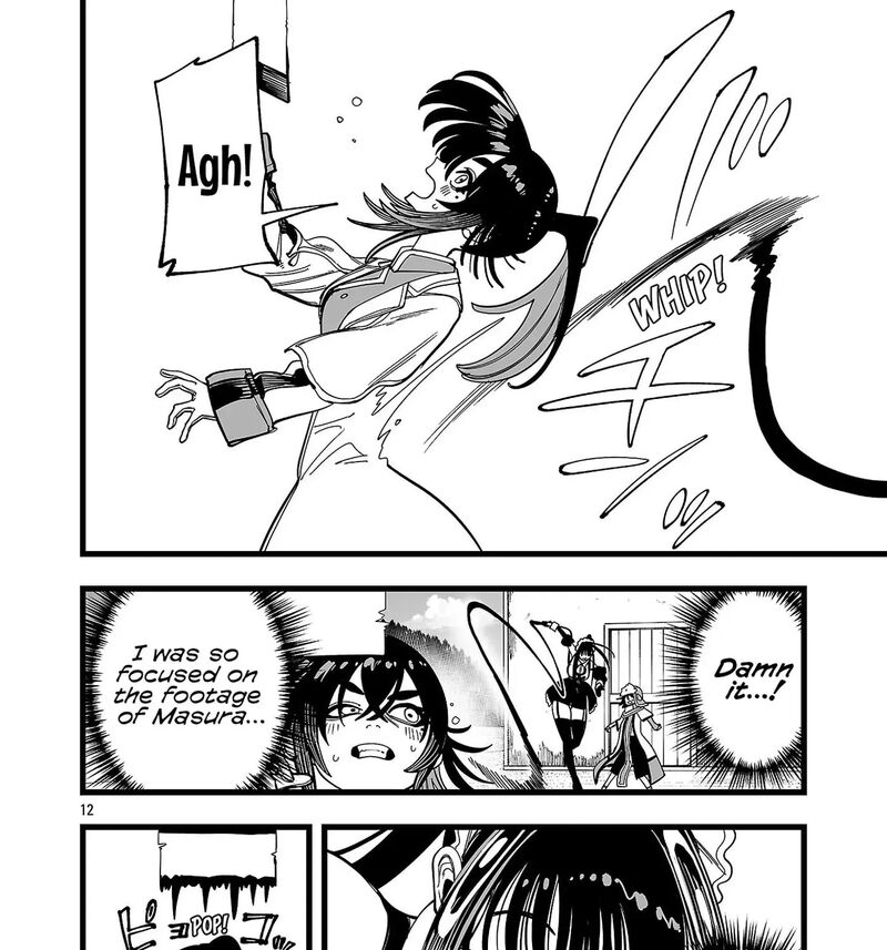 Tsuihou Souryo No Kenja Time 11 24
