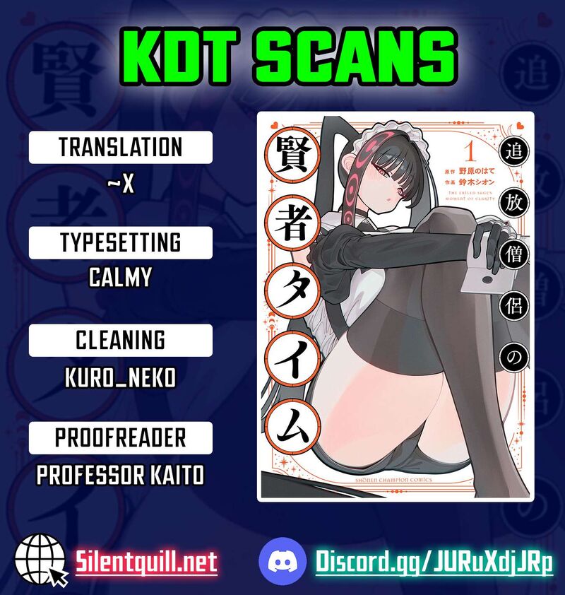 Tsuihou Souryo No Kenja Time 12 1