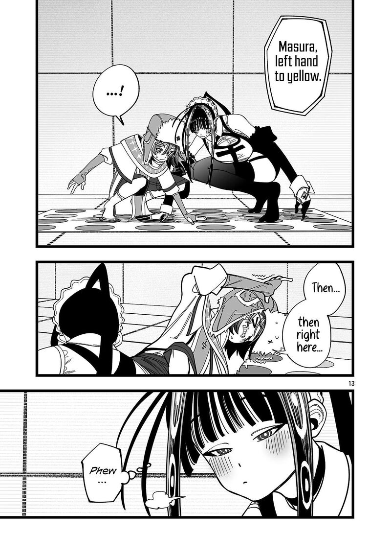 Tsuihou Souryo No Kenja Time 12 14