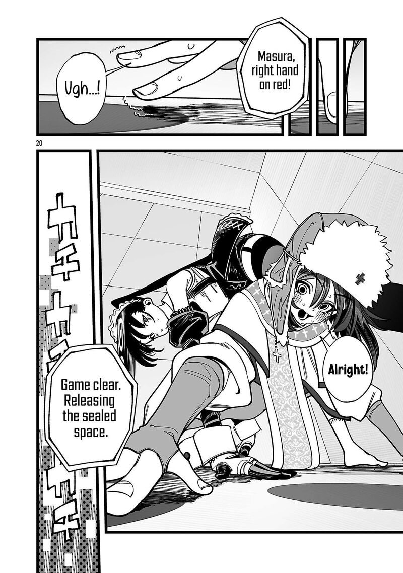 Tsuihou Souryo No Kenja Time 12 21