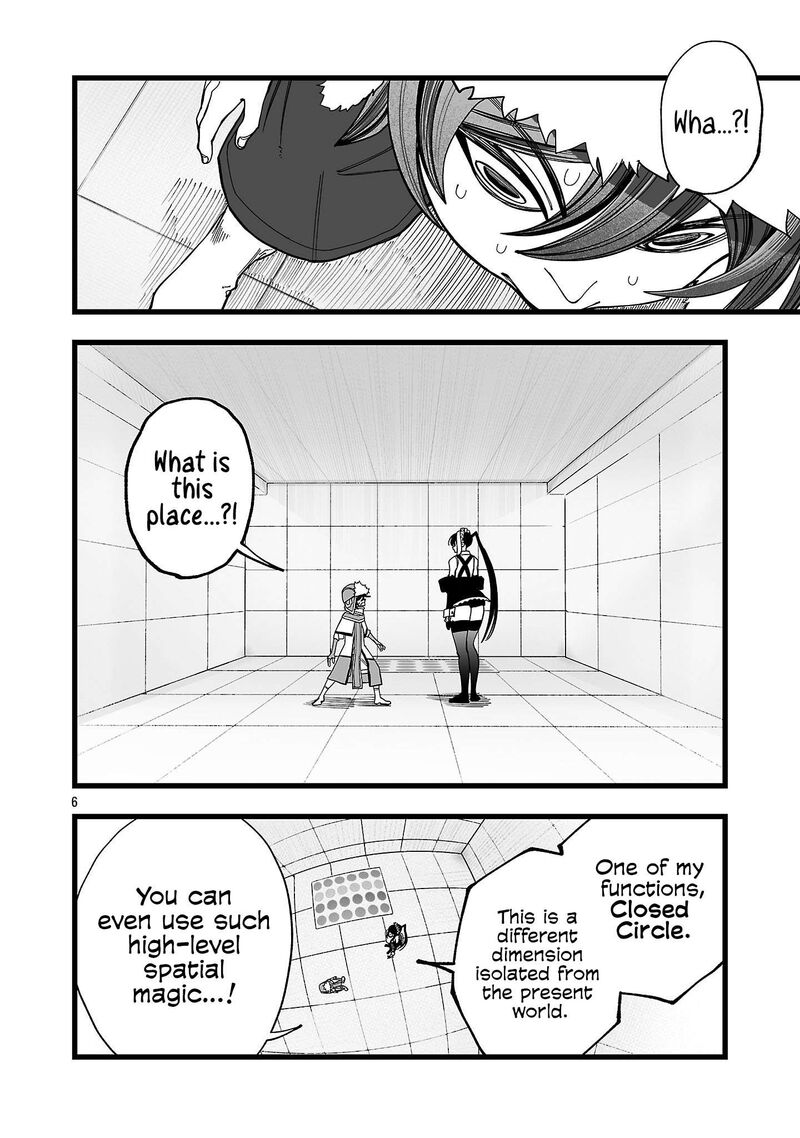 Tsuihou Souryo No Kenja Time 12 7