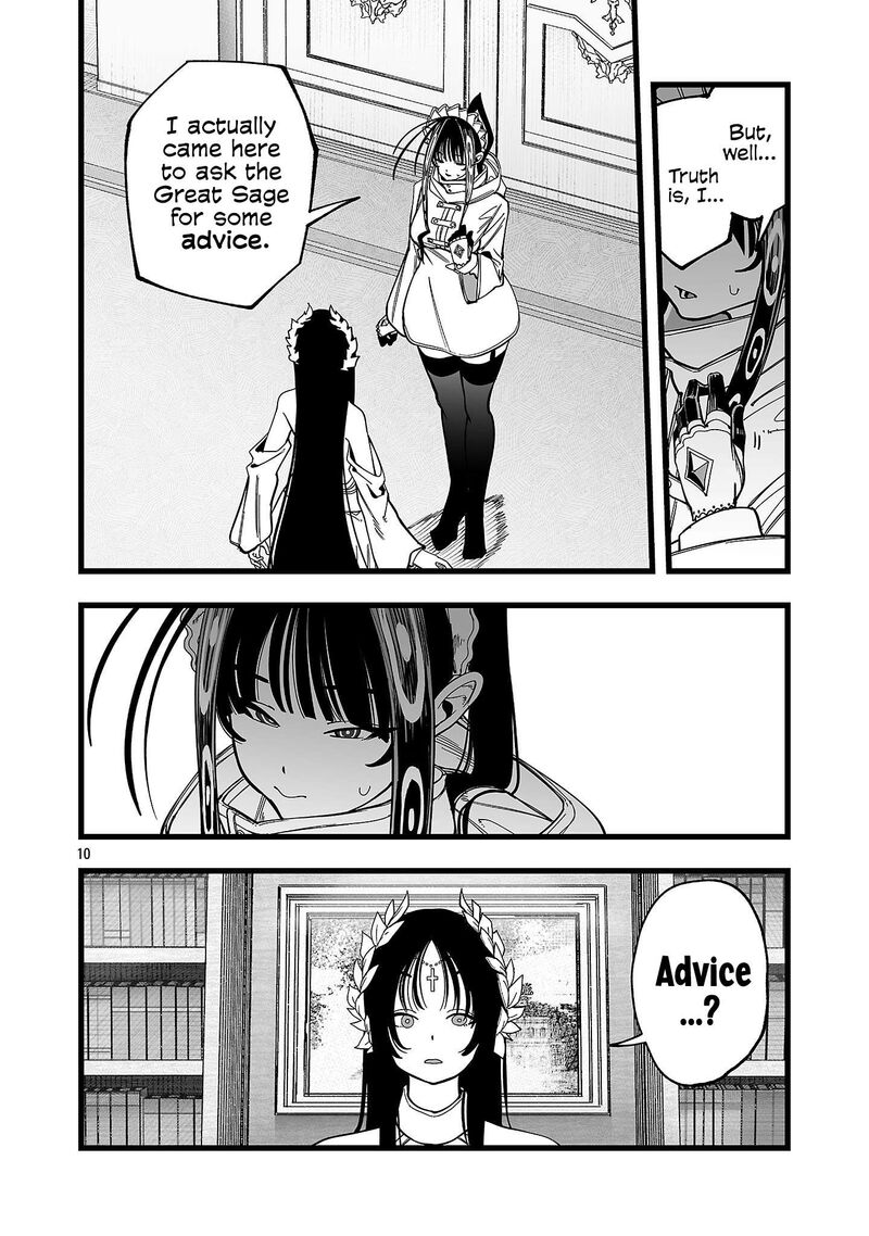 Tsuihou Souryo No Kenja Time 13 11