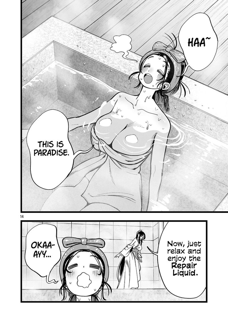 Tsuihou Souryo No Kenja Time 13 15