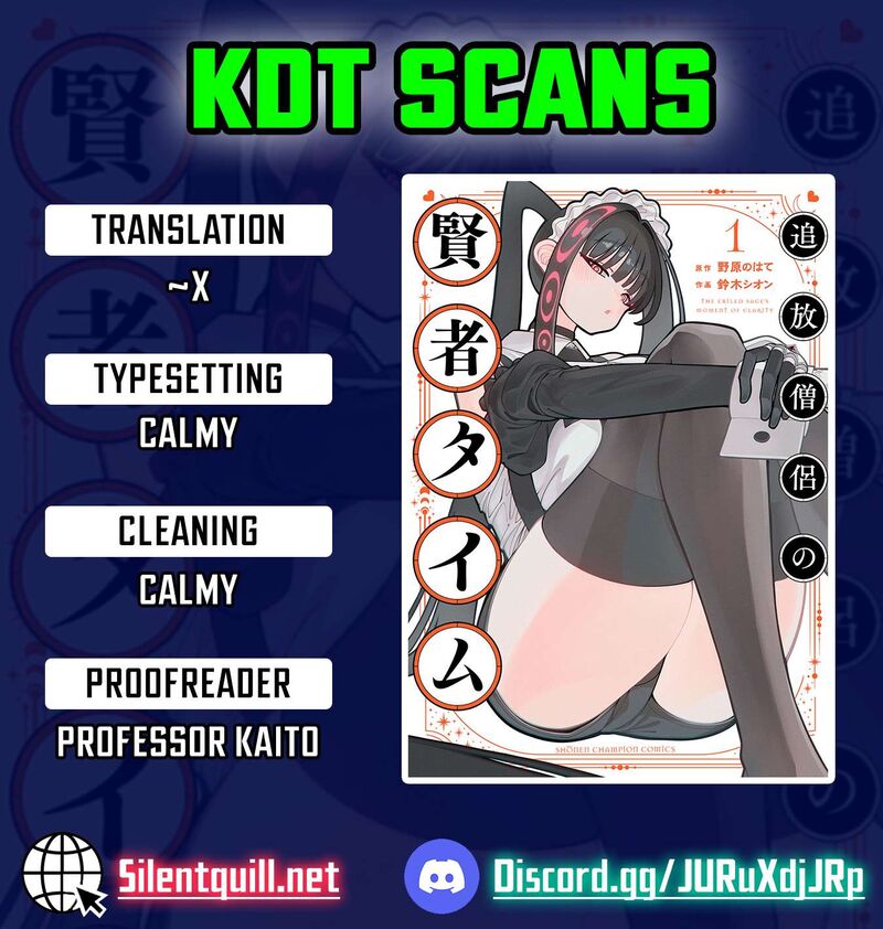 Tsuihou Souryo No Kenja Time 14 1