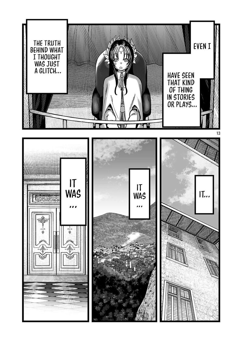 Tsuihou Souryo No Kenja Time 14 14