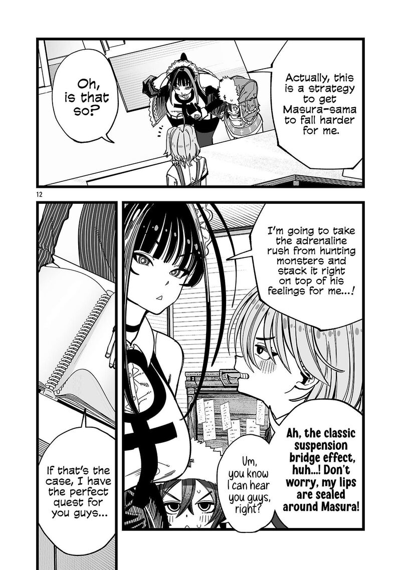 Tsuihou Souryo No Kenja Time 15 13