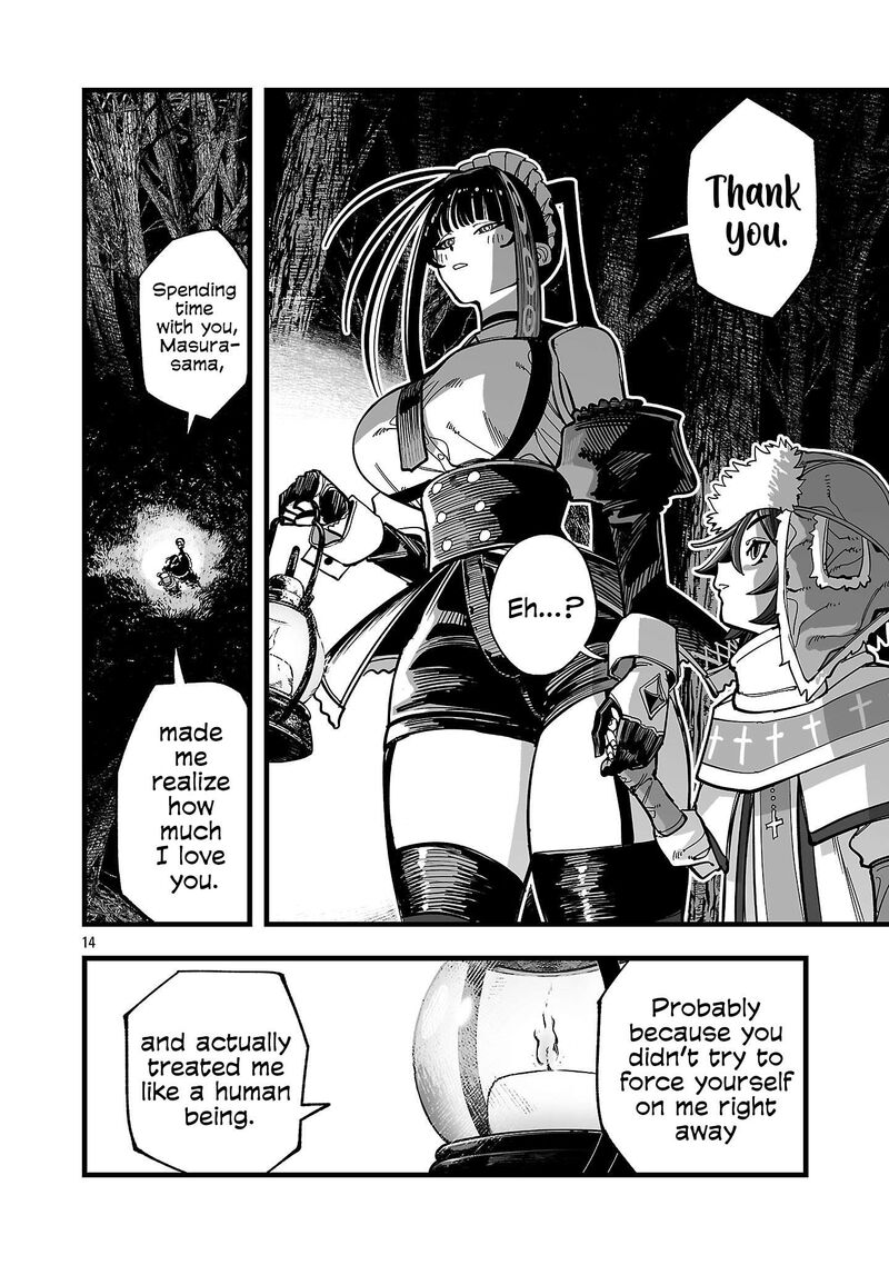 Tsuihou Souryo No Kenja Time 15 15