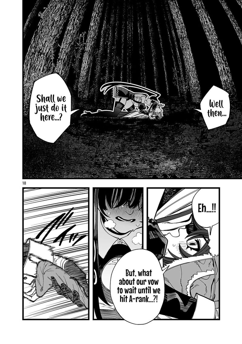 Tsuihou Souryo No Kenja Time 15 19