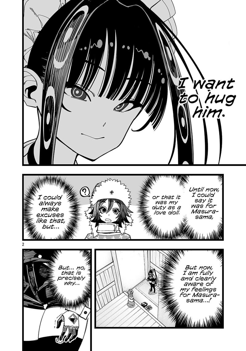 Tsuihou Souryo No Kenja Time 15 3