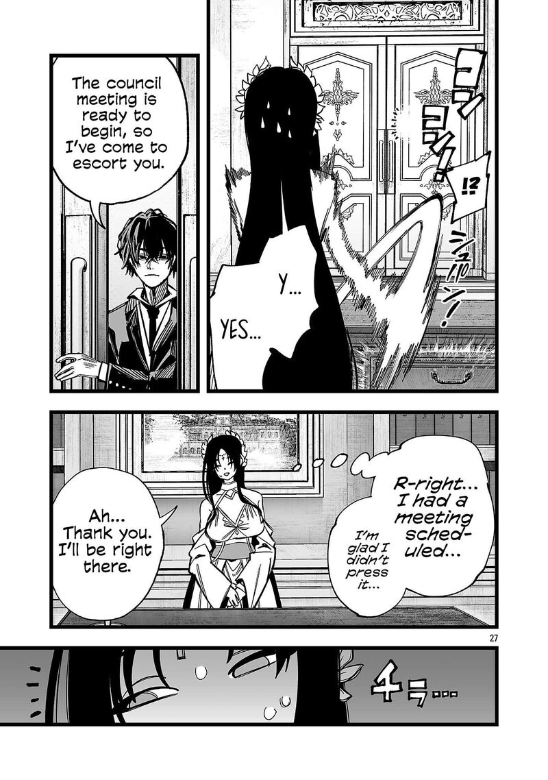Tsuihou Souryo No Kenja Time 18 26