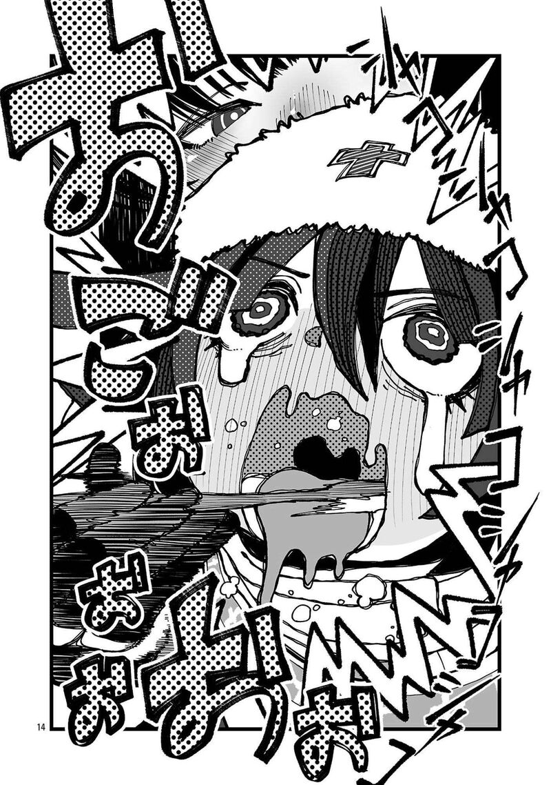 Tsuihou Souryo No Kenja Time 2 14