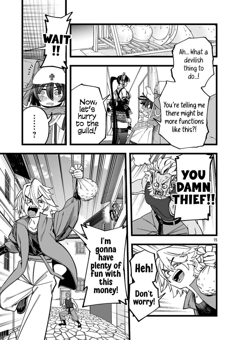 Tsuihou Souryo No Kenja Time 2 15