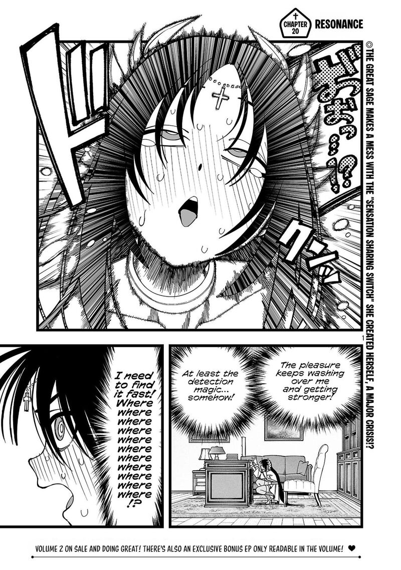 Tsuihou Souryo No Kenja Time 20 2