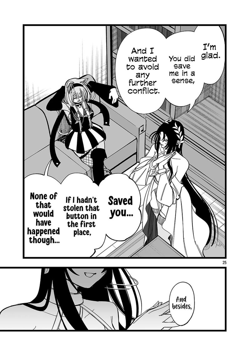 Tsuihou Souryo No Kenja Time 20 26