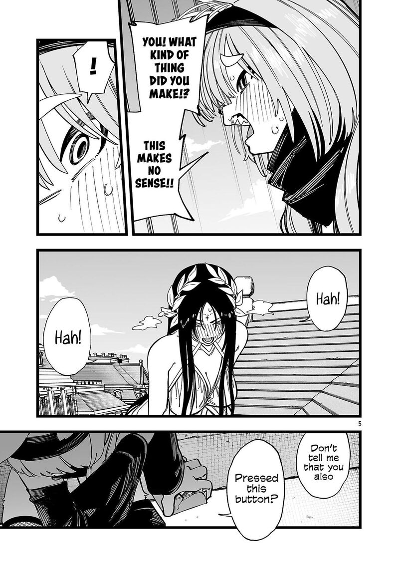 Tsuihou Souryo No Kenja Time 20 6