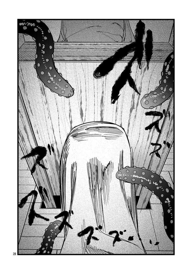 Tsuihou Souryo No Kenja Time 22 27