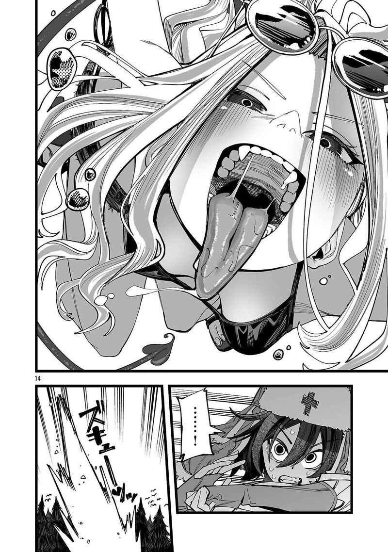 Tsuihou Souryo No Kenja Time 3 14