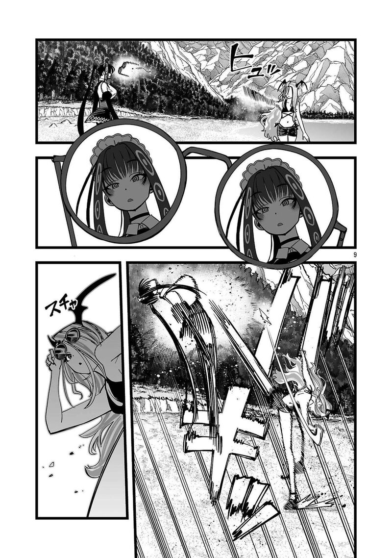 Tsuihou Souryo No Kenja Time 3 9