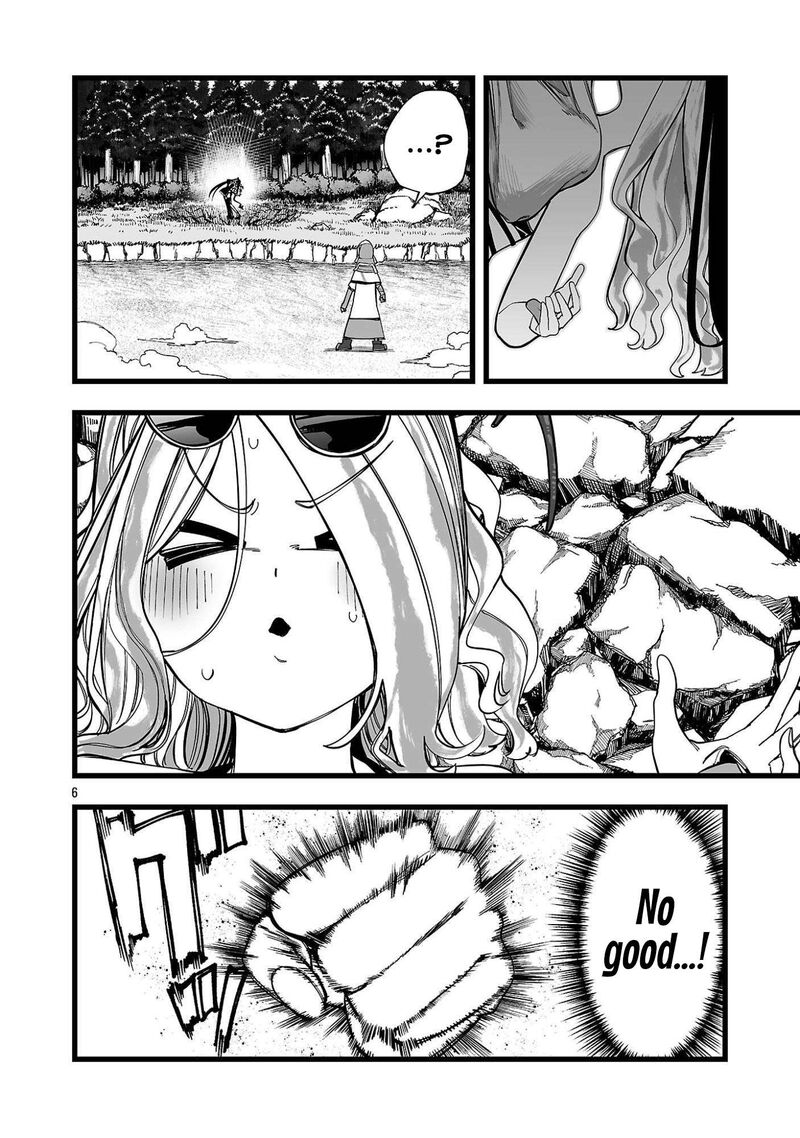 Tsuihou Souryo No Kenja Time 4 6