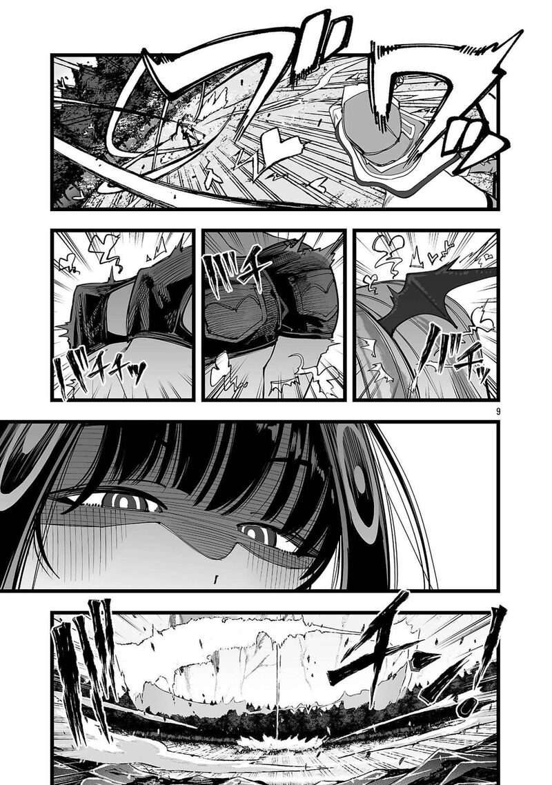 Tsuihou Souryo No Kenja Time 4 9