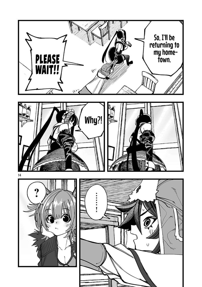 Tsuihou Souryo No Kenja Time 6 14