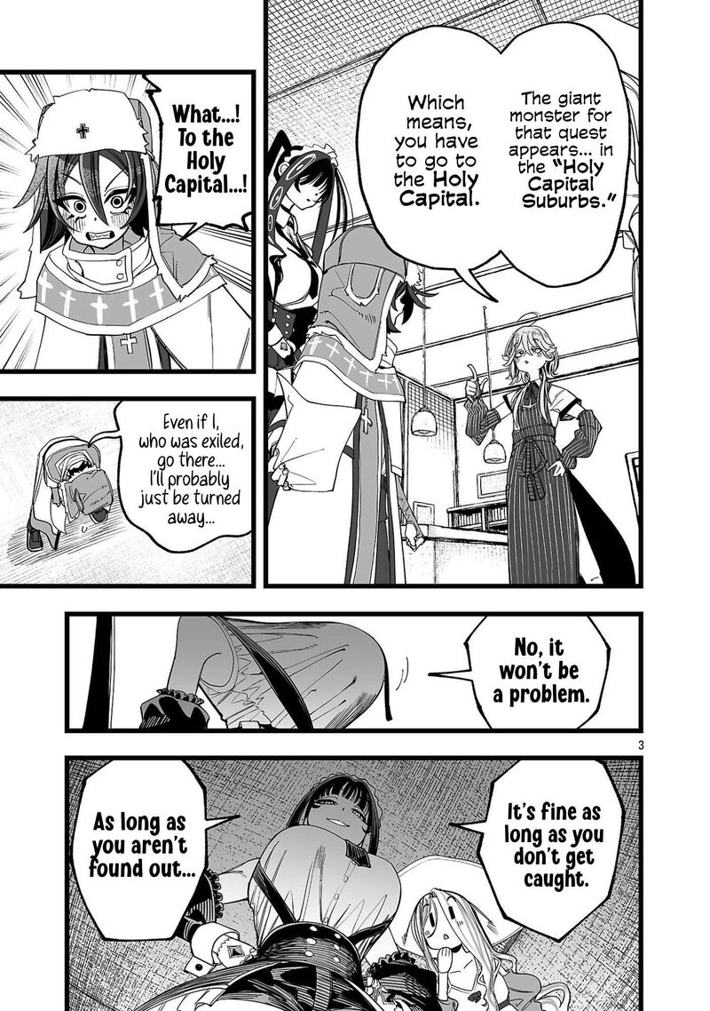 Tsuihou Souryo No Kenja Time 7 3