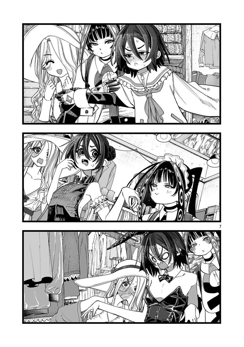 Tsuihou Souryo No Kenja Time 7 7