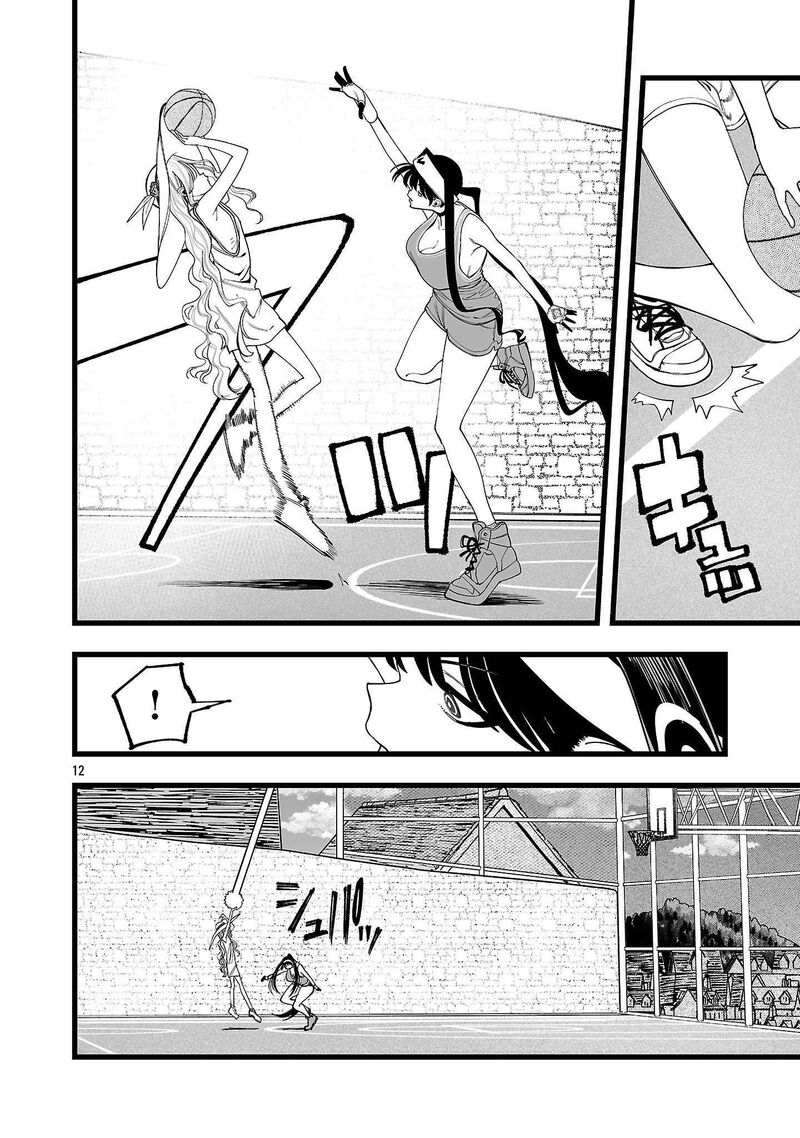 Tsuihou Souryo No Kenja Time 8 12