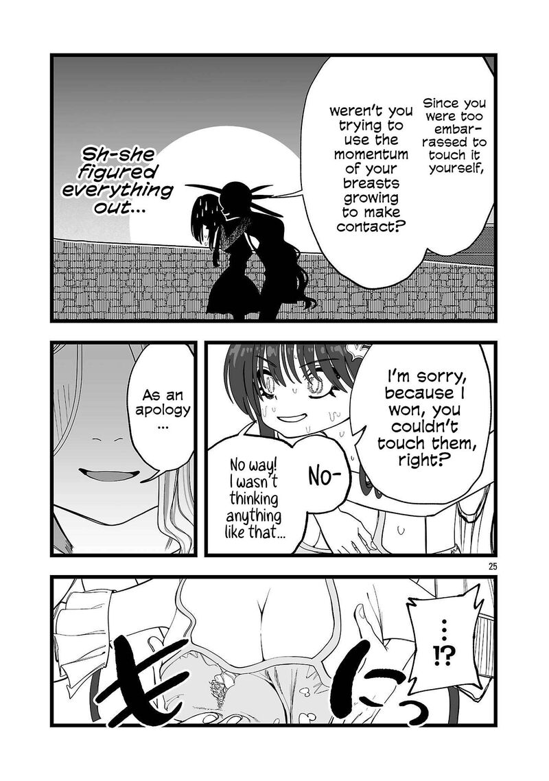 Tsuihou Souryo No Kenja Time 8 25
