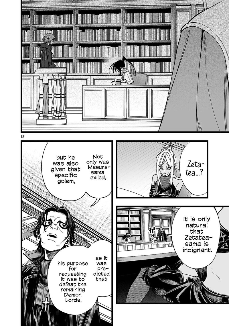 Tsuihou Souryo No Kenja Time 9 18