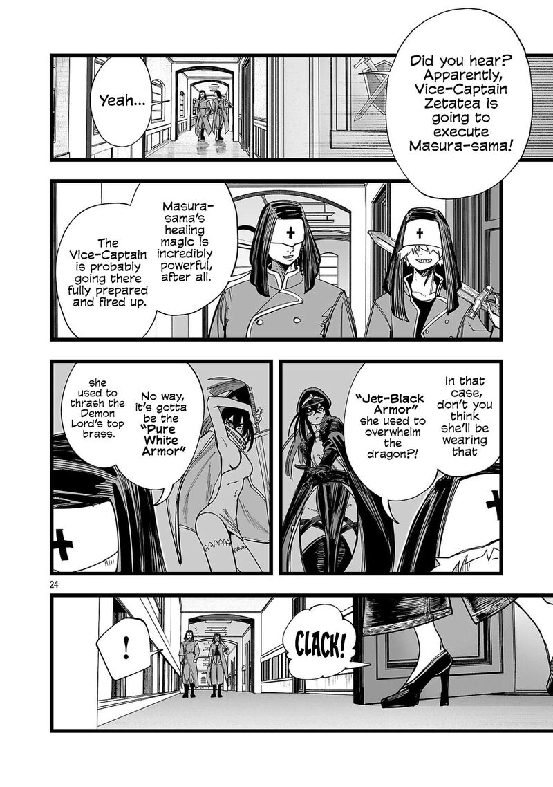 Tsuihou Souryo No Kenja Time 9 24